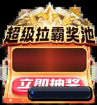 算力驱动战术